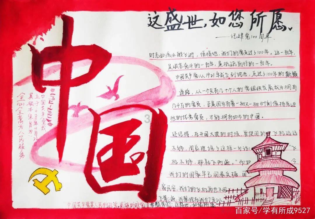 叠方块消消看